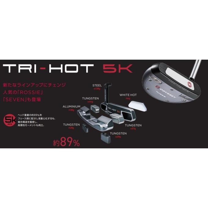TRI-HOT 5K ゴルフ パター オデッセイ トライ ホット ダブルワイド DB