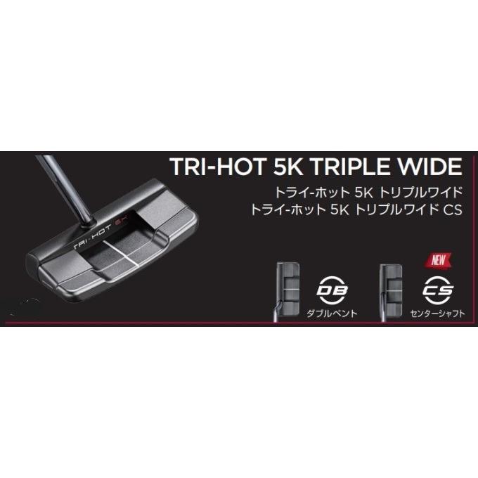TRI-HOT 5K ゴルフ パター オデッセイ トライ ホット トリプル TRI-HOT 5K ゴルフ パター オデッセイ トライ ホット トリプル