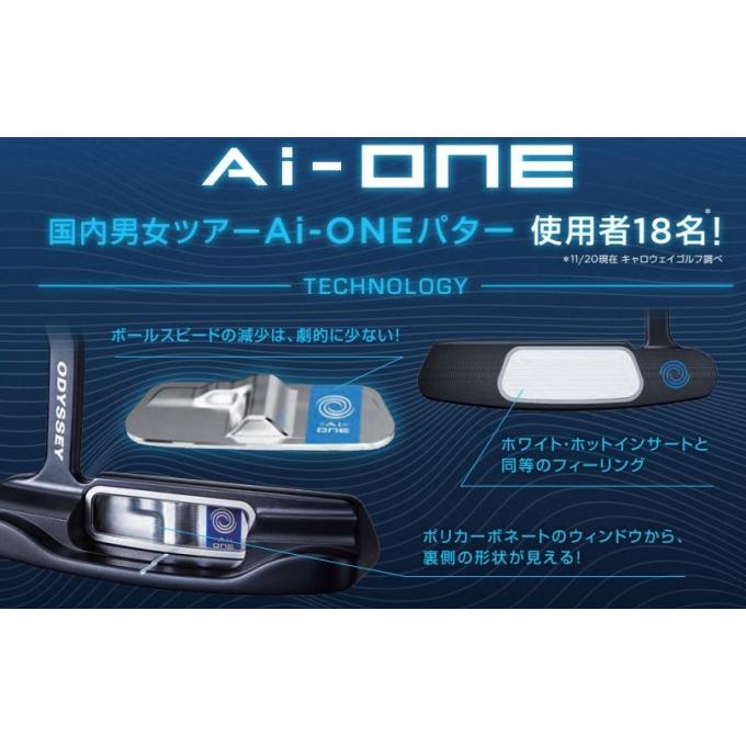 ゴルフ クラブ パター オデッセイ AI-ONE ダブルワイド CH パター STROKE LAB 90 Odyssey AI-ONE DOUBLE WIDE CH PUTTER 2024モデル｜golf-westandeast｜02