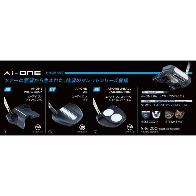AiーONE オデッセイ AI-ONE WING BACK パター Odyssey Ai-ONE ウィング