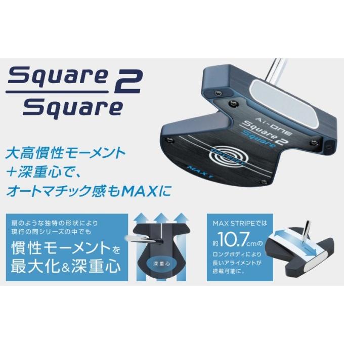 AiーONE オデッセイ AI-ONE Square 2 MAX1 パター Odyssey Ai-ONE 