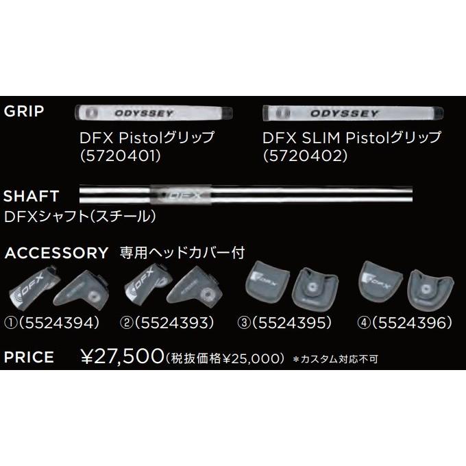 DFX オデッセイ BY ODYSSEY 2-BALL BLADE CH パター Odyssey 2-ボール