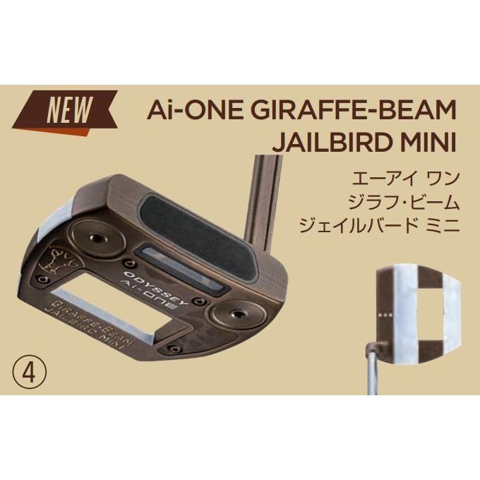 AiーONE オデッセイ Ai-ONE GIRAFFE-BEAM JAILBIRD MINI パター