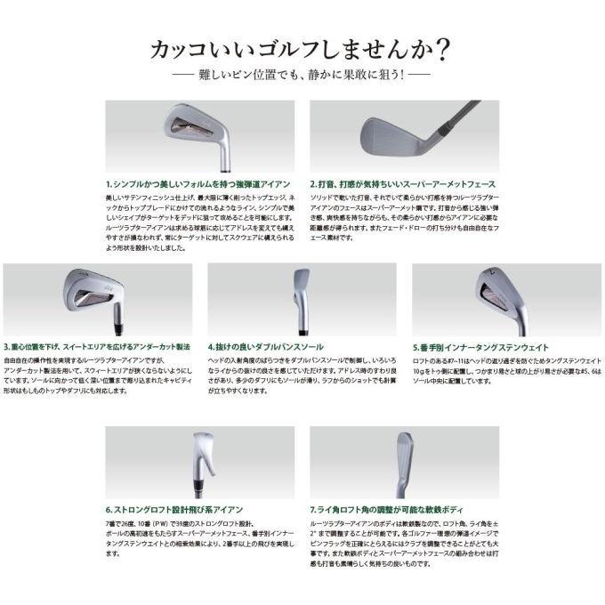 ゴルフ クラブ アイアン ルーツゴルフ ラプター アイアン6本セット(6〜11)RS-001 Roots Raptor IRON ROOTS GOLF 2021モデル : ro076 : ウエストアンドイースト ヤフー店 - 通販 - Yahoo!ショッピング ゴルフ クラブ アイアン ルーツゴルフ ラプター アイアン6本セット(6〜11)RS-001 Roots Raptor IRON ROOTS GOLF 2021モデル : ro076 : ウエストアンドイースト ヤフー店 - 通販 - Yahoo!ショッピング