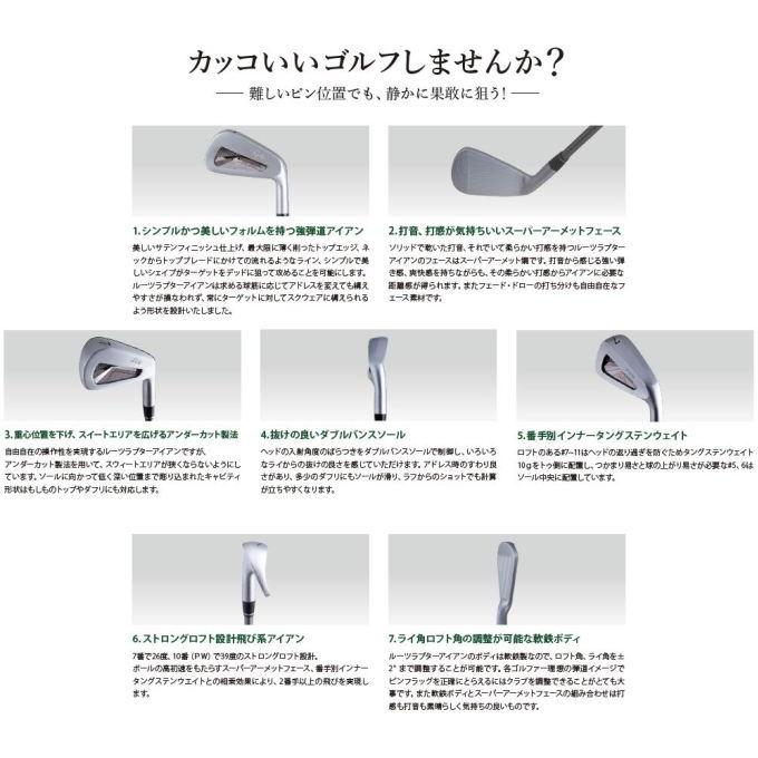 ゴルフ クラブ アイアン ルーツゴルフ ラプター アイアン6本セット（6〜11）RS-001 Roots Raptor IRON ROOTS GOLF 2021モデル｜golf-westandeast｜03