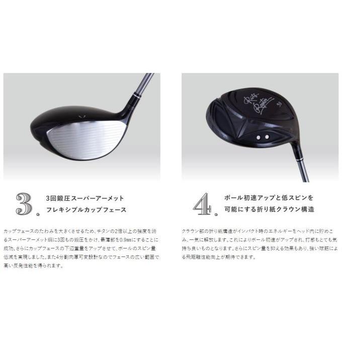 ルーツゴルフ ラプタードライバー Roots Raptor DRIVER ROOTS GOLF 2021モデル ゴルフ クラブ ウエストアンドイースト ヤフー店 - 通販 - Yahoo ショッピング