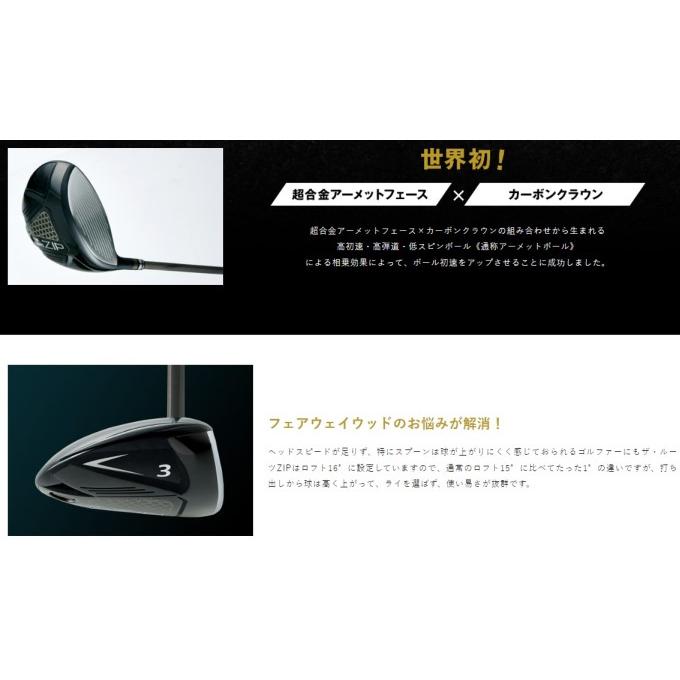 新春SALE！ ゴルフ クラブ ルーツゴルフ ジップ フェアウェイウッド THE ROOTS JIP FAIRWAY WOOD Roots Golf Club 2022モデル 【PET9542014435】(33660円)