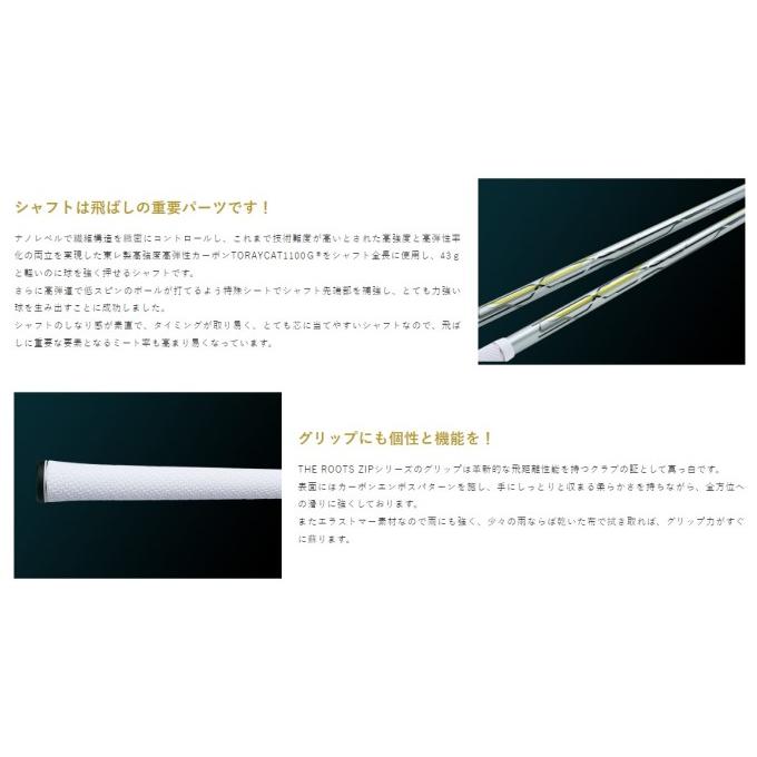 新春SALE！ ゴルフ クラブ ルーツゴルフ ジップ フェアウェイウッド THE ROOTS JIP FAIRWAY WOOD Roots Golf Club 2022モデル 【PET9542014435】(33660円)