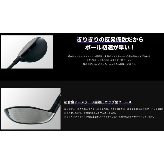 ルーツゴルフ アーメット エース ユーティリティー Roots Golf AERMET