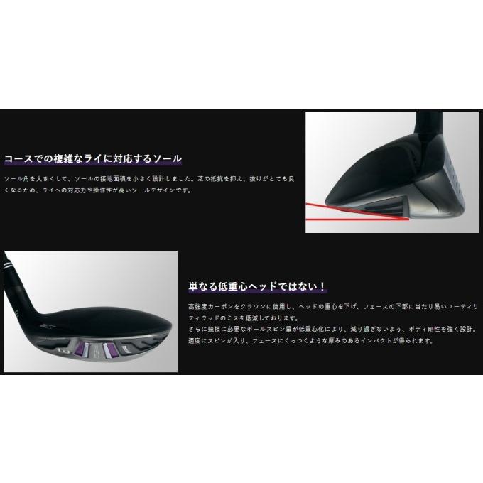 ルーツゴルフ アーメット エース ユーティリティー Roots Golf AERMET