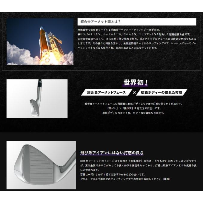 ルーツゴルフ アーメット エース アイアン 単品 Roots Golf ルーツゴルフ アーメット エース アイアン 単品 Roots Golf