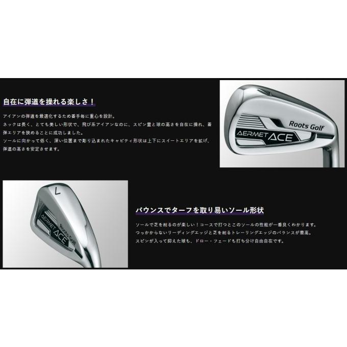 ルーツゴルフ アーメット エース アイアン 6本セット（6〜11）FUJIKURA