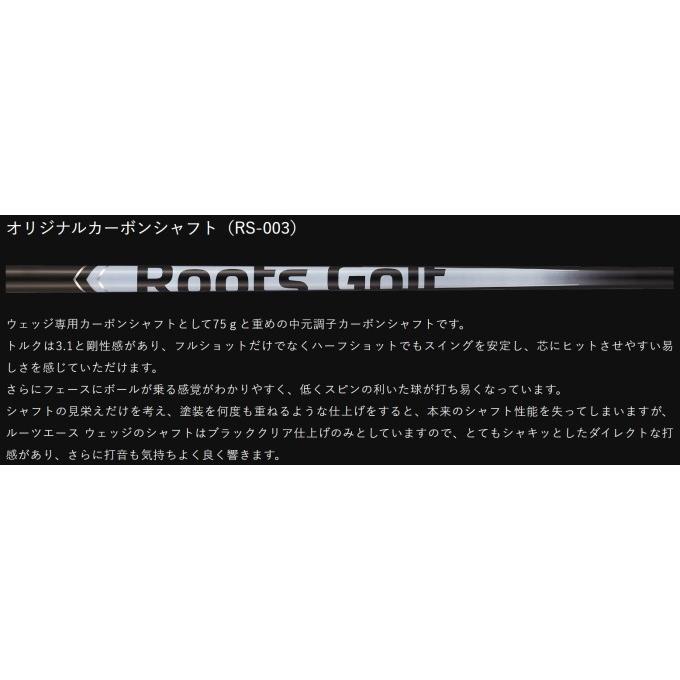 Roots Golf ルーツゴルフ エース ウェッヂ RS-003シャフト装着モデル ACE WEDGE GOLF CLUB ゴルフ クラブ 2025モデルの画像