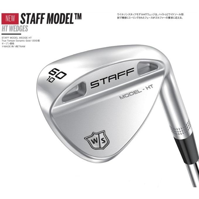 ゴルフ クラブ ウェッジ ウィルソン スタッフ モデル ウェッジ HT WILSON STAFF MODEL WEDGE HT GOLF