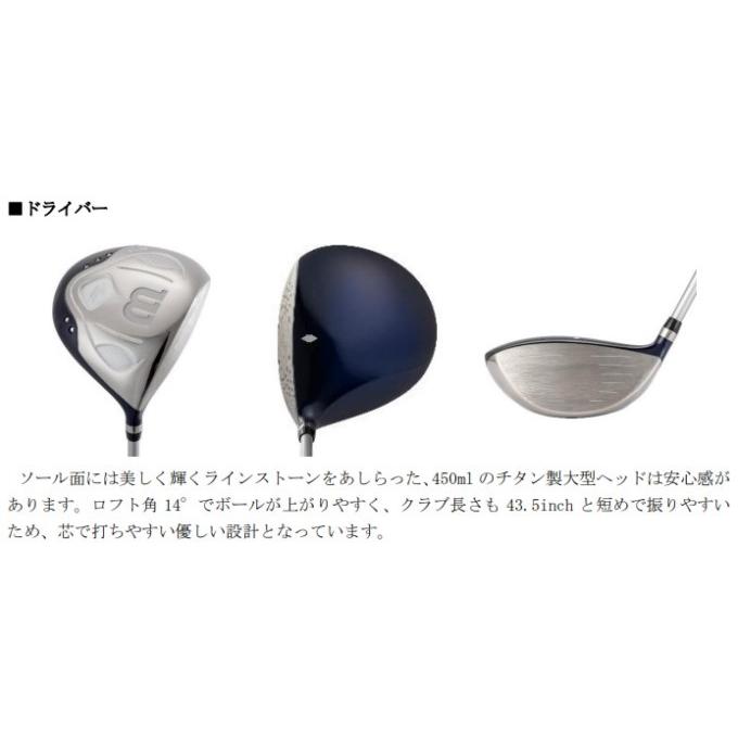 WILLSON（ウィルソン） ゴルフ クラブ セット レディース ティアラ