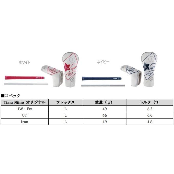 WILLSON（ウィルソン） ゴルフ クラブ セット レディース ティアラ