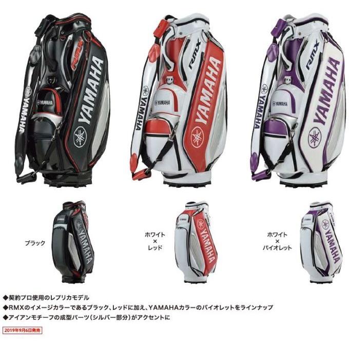 RMX ゴルフ キャディバッグ ヤマハ Y20CBP プロレプリカモデル YAMAHA