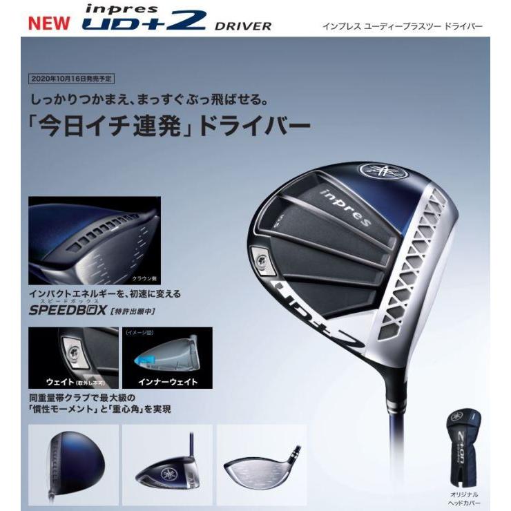 inpres ヤマハ インプレス UD＋2 ドライバー M421d YAMAHA UD2 DRIVER 