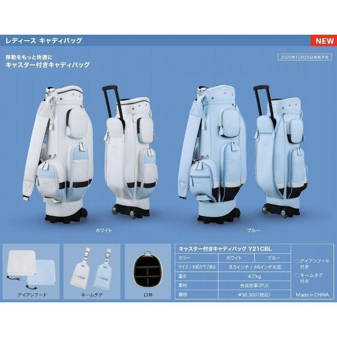 YAMAHA（ヤマハ） ゴルフ キャディバッグ レディース Y21CBL
