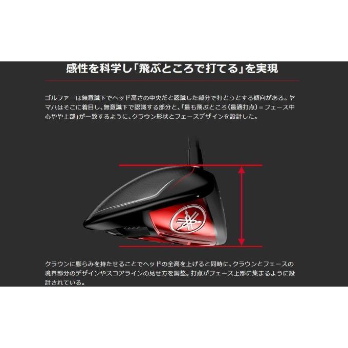 RMX ヤマハ リミックス VD59 ドライバー Diamana YR YAMAHA DRIVER