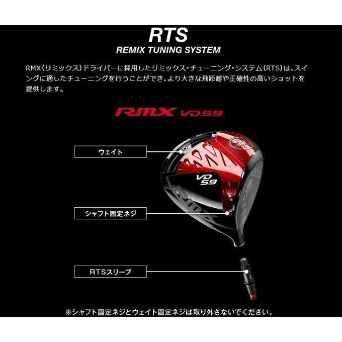 RMX ヤマハ リミックス VD59 ドライバー Diamana PD 50 YAMAHA DRIVER