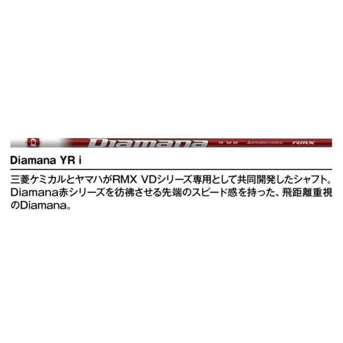 RMX ゴルフ クラブ ヤマハ リミックス VD 40 アイアン 5本セット（6