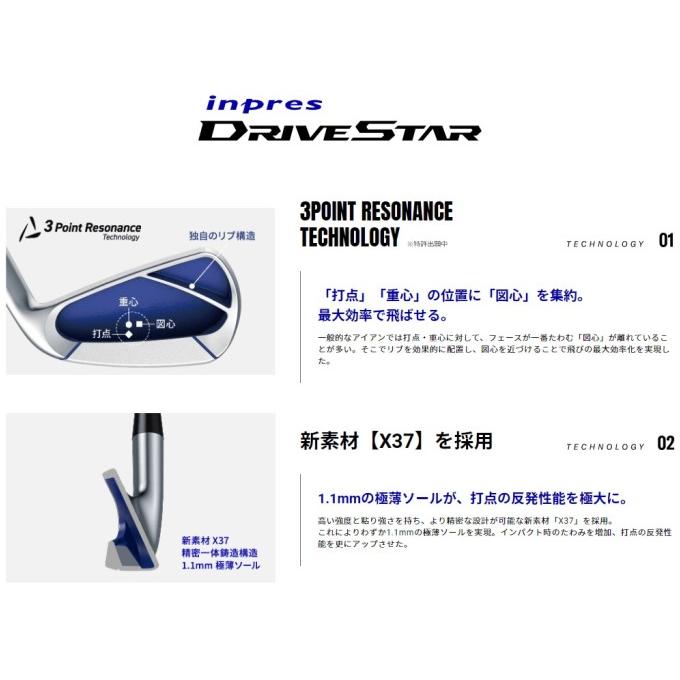 inpres ゴルフ クラブ アイアン ヤマハ インプレス ドライブスター