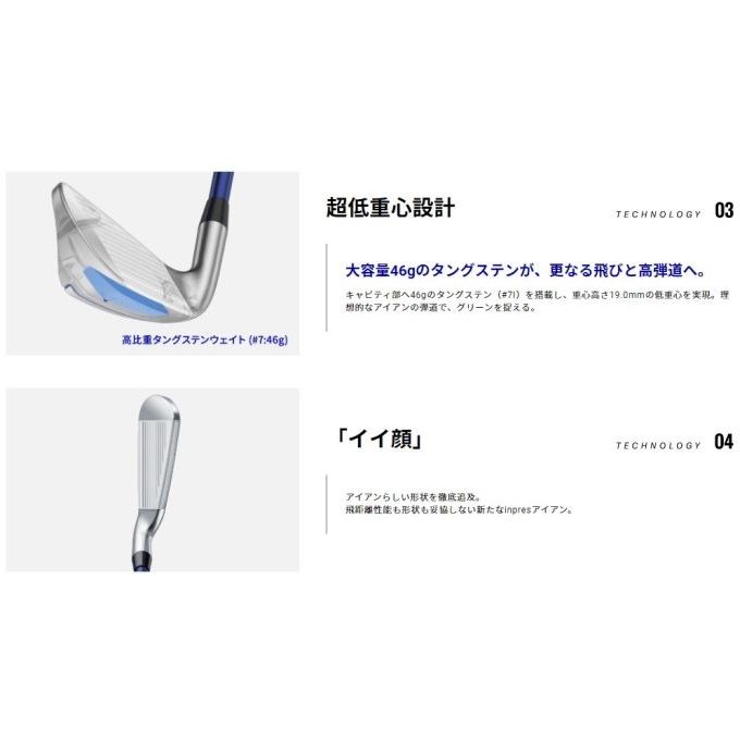 inpres ゴルフ クラブ アイアン ヤマハ インプレス ドライブスター