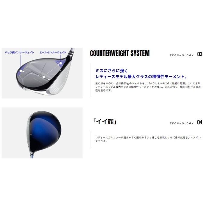 inpres ヤマハ インプレス ドライブスター レディース inpres ヤマハ インプレス ドライブスター レディース