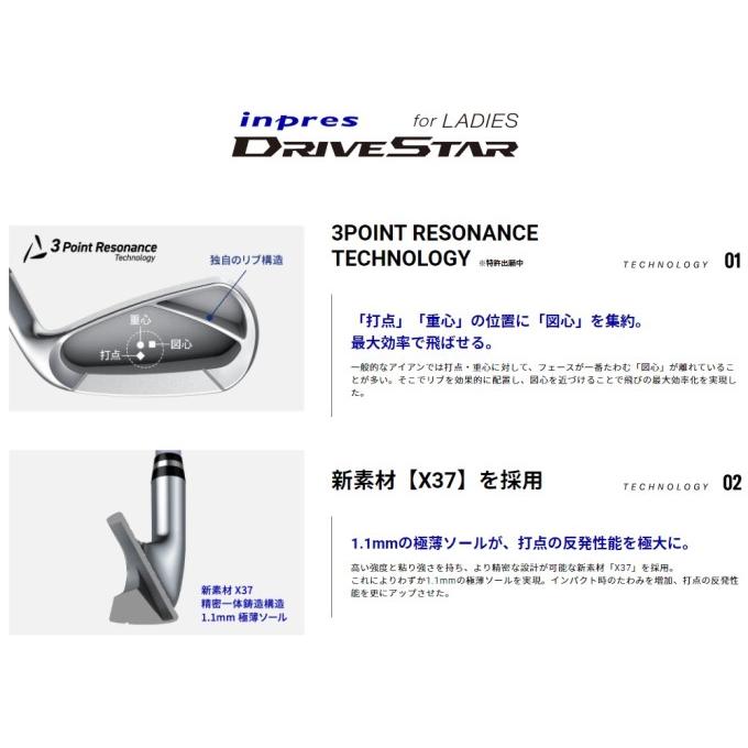 ヤマハ インプレス ドライブスター レディース アイアン 7本セット（6〜SW） LM423i YAMAHA inpres DRIVESTAR IRON for LADIES GOLF CLUB 2023モデル｜golf-westandeast｜03