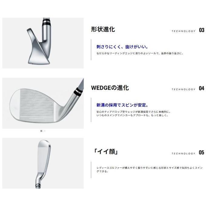 ヤマハ インプレス ドライブスター レディース アイアン 7本セット（6〜SW） LM423i YAMAHA inpres DRIVESTAR IRON for LADIES GOLF CLUB 2023モデル｜golf-westandeast｜04