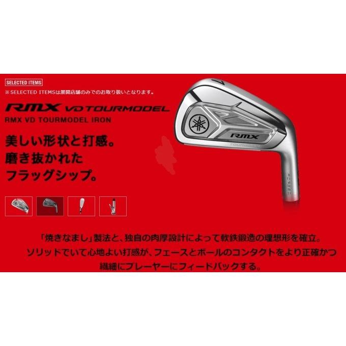 ゴルフ クラブ ヤマハ リミックス VD ツアーモデル アイアン 6本セット（5〜PW）YAMAHA RMX VD TOURMODEL