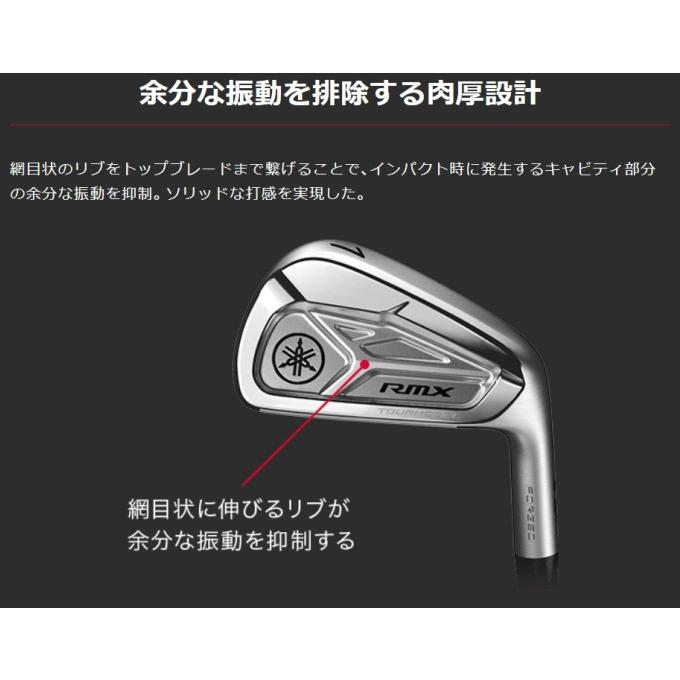 ゴルフ クラブ ヤマハ リミックス VD ツアーモデル アイアン 6本セット（5〜PW）YAMAHA RMX VD TOURMODEL