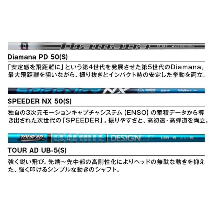 RMX ヤマハ リミックス VD ドライバー YAMAHA DRIVER ゴルフ クラブ