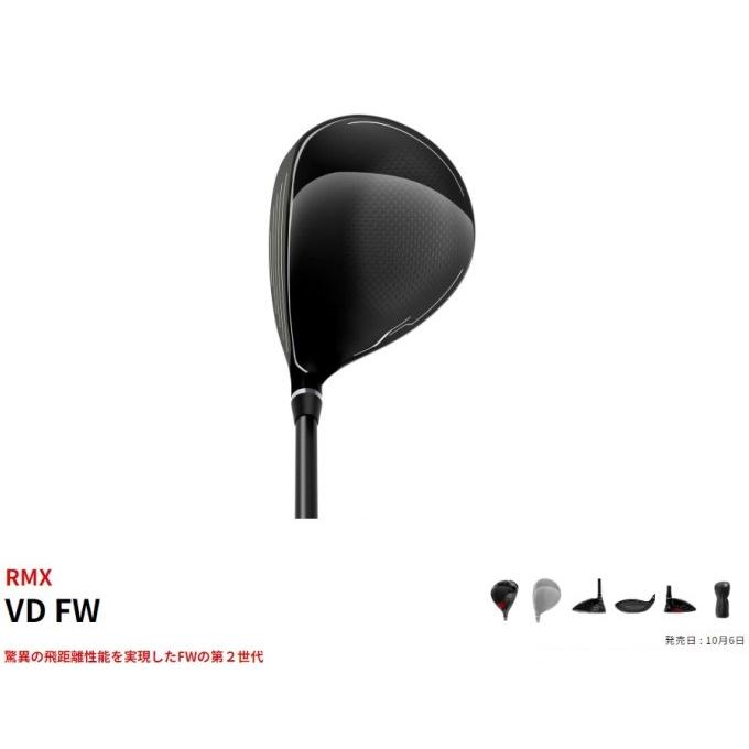 RMX YAMAHA ヤマハ リミックス VD FW フェアウェイウッド TENSEI TR f
