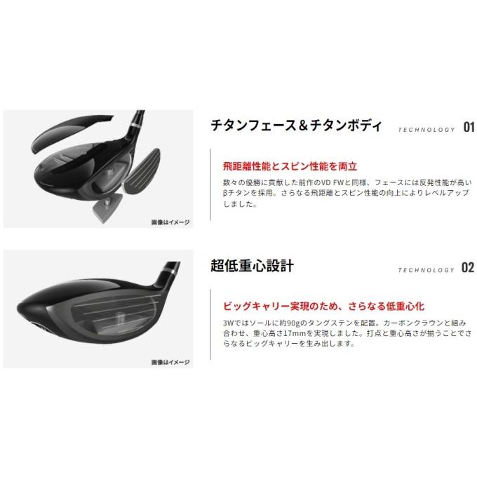 RMX YAMAHA ヤマハ リミックス VD FW フェアウェイウッド TENSEI TR f