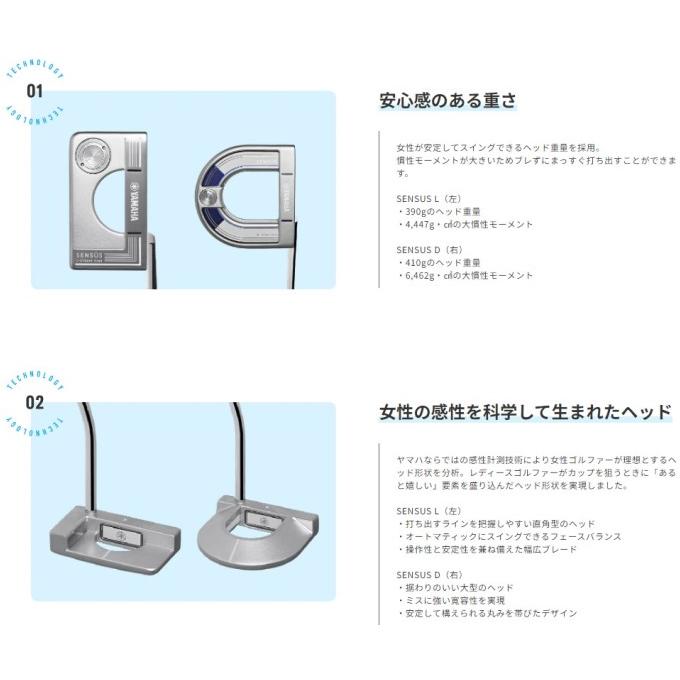 YAMAHA（ヤマハ） ゴルフ クラブ パター レディース センサス D YAMAHA