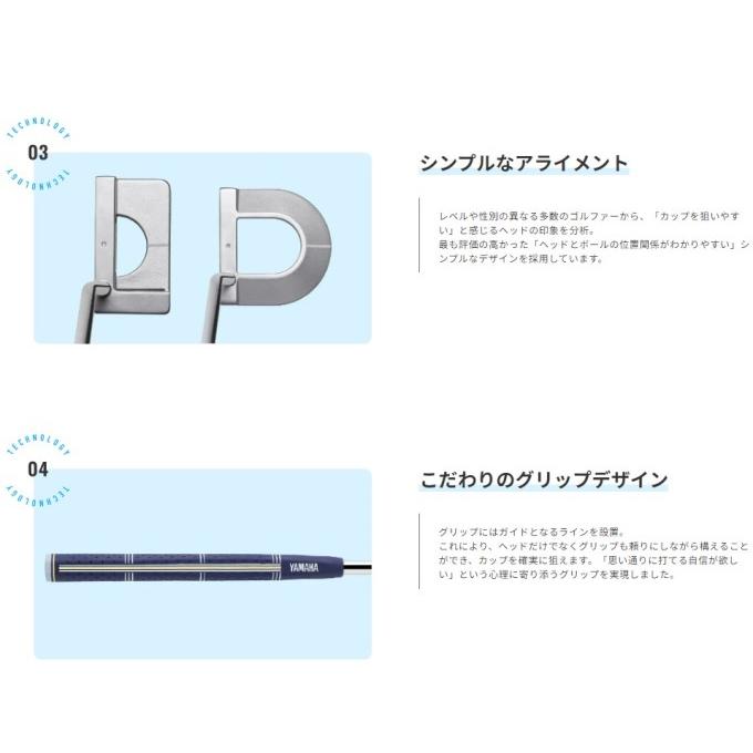 ゴルフ クラブ パター レディース ヤマハ センサス D YAMAHA SENSUS D PUTTER GOLF CLUB 2024モデル｜golf-westandeast｜05