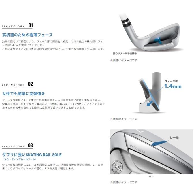 DRIVESTAR YAMAHA ヤマハ インプレス ドライブスター for レディース
