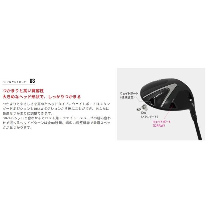 RMX YAMAHA DD-2 DRIVER HEAD ヤマハ リミックス DD2 ドライバー
