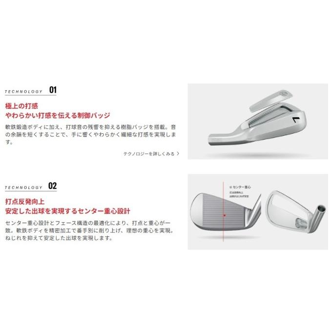 RMX YAMAHA DD-1 IRON アイアン5本セット(6〜PW) ヤマハ リミックス