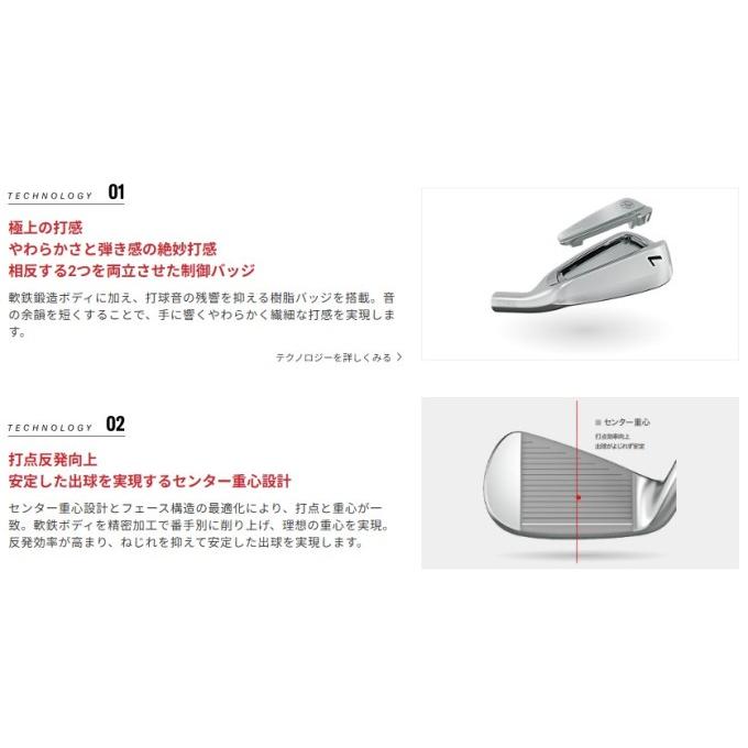 RMX YAMAHA DD-2 IRON アイアン8本セット(5〜SW) N.S.PRO 950GH neo