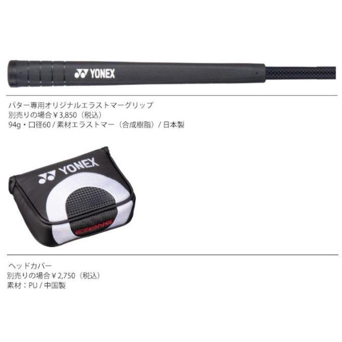 YONEX ゴルフ クラブ パター ヨネックス イーゾーン TP-S600 REXIS 