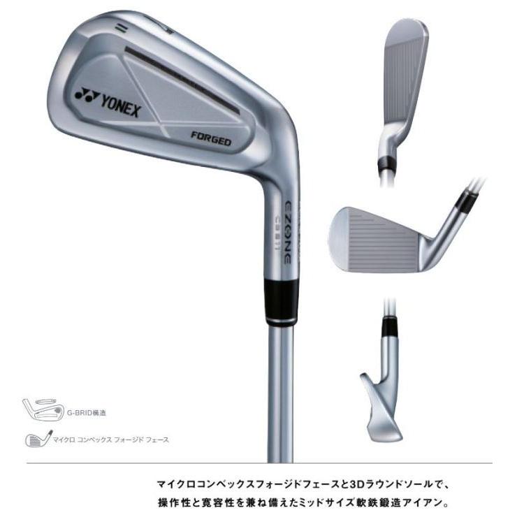 EZONE ヨネックス イーゾーン CB511 フォージド アイアン N.S.PRO