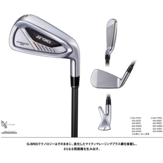 EZONE ゴルフ クラブ ヨネックス イーゾーン アイアン 8本セット（6