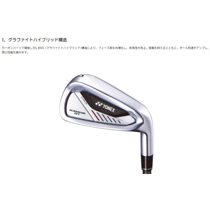 Yonex アイアンセット 4〜p EZONE GTアイアン7－P カーボン[新溝ルール適合モデル]. 4GI-7P2R|4GI