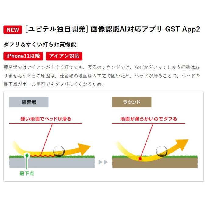 ゴルフ スイング トレーナー ユピテル GST-8 BLE YUPITERU GOLF SWING TRAINER GST-8BLE ゴルフ用品 2024モデル｜golf-westandeast｜03