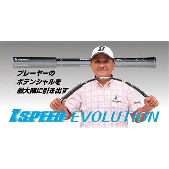 elite grips（エリートグリップ） elitegrip ワンスピード
