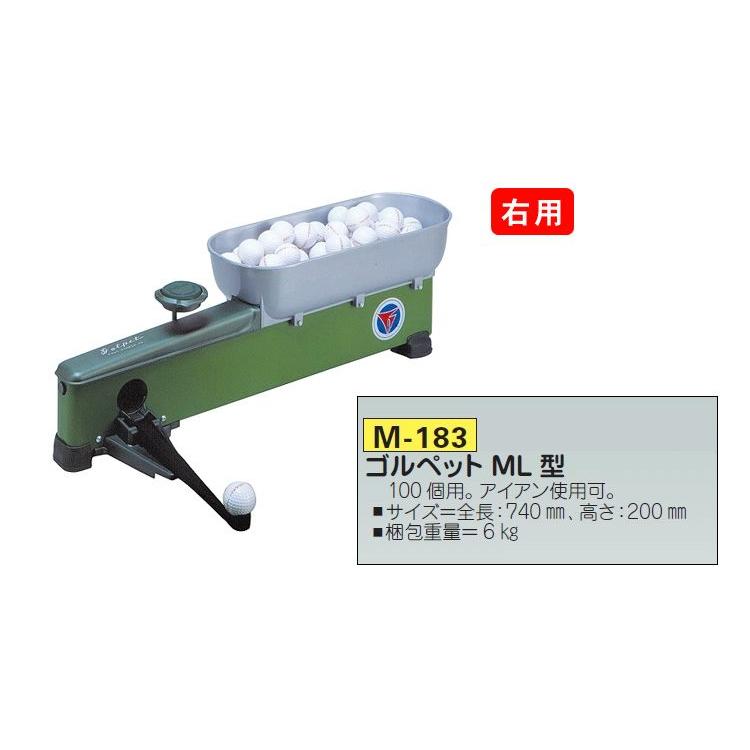 ライト LITE　ゴルペット　ＭＬ型　右用　M-183【ゴルフクラブ激安通販】