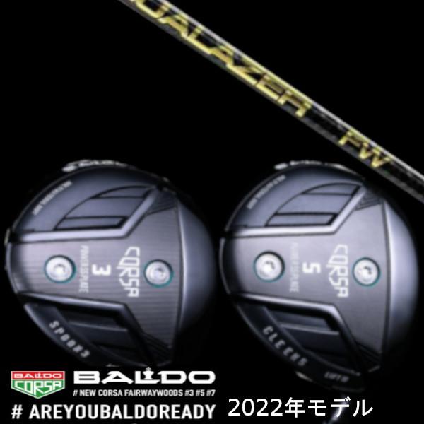 2022 BALDO CORSA FAIRWAY WOOD / 2022 バルド コルサ フェアウェイウッド / クアレーザー FW / QuaLazer FW シャフト